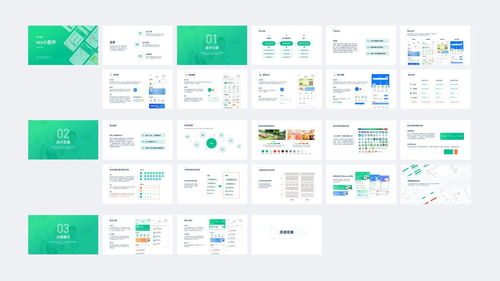 智慧賦能，精準(zhǔn)落地——旅游開發(fā)項(xiàng)目策劃咨詢中的TOG項(xiàng)目設(shè)計(jì)提案技巧解析